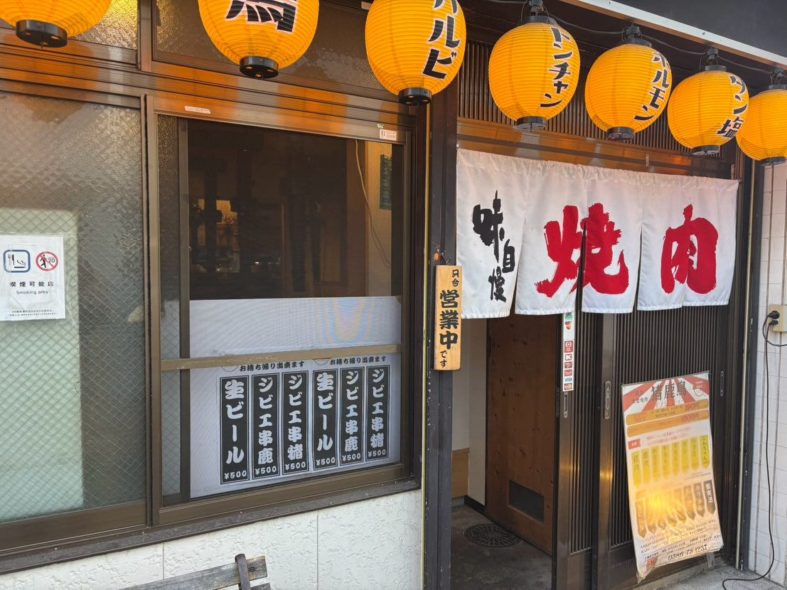 こんにちは🌞