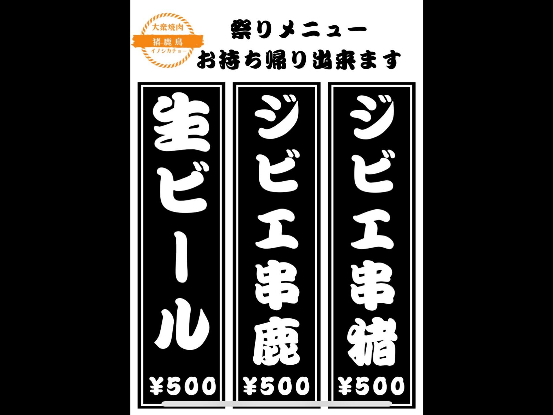 こんにちは🌞